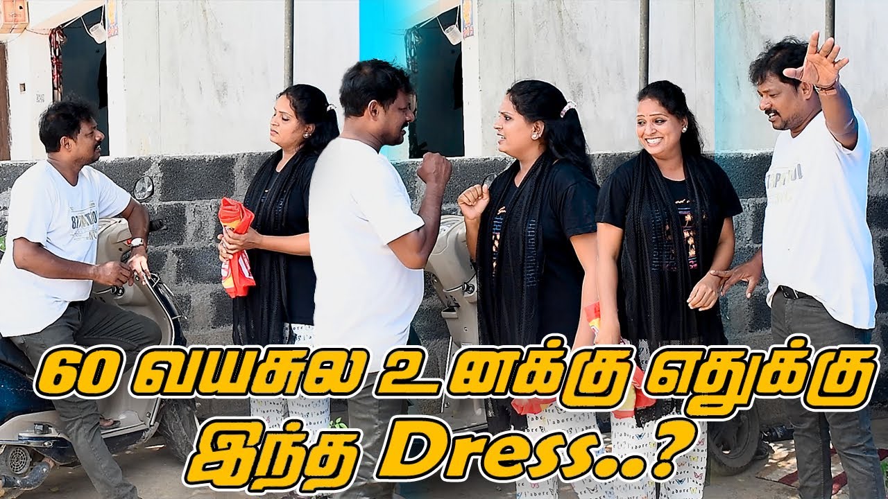 60 vayasula edukku onakku intha dress | radha ravi comedy | nagai 360 tv