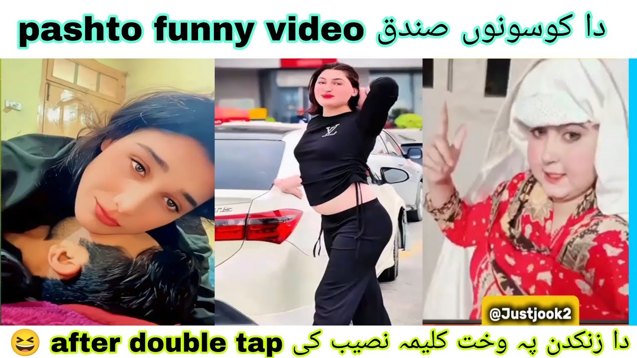 da kosono sundaq pashto funny video TikTok  funny comment  