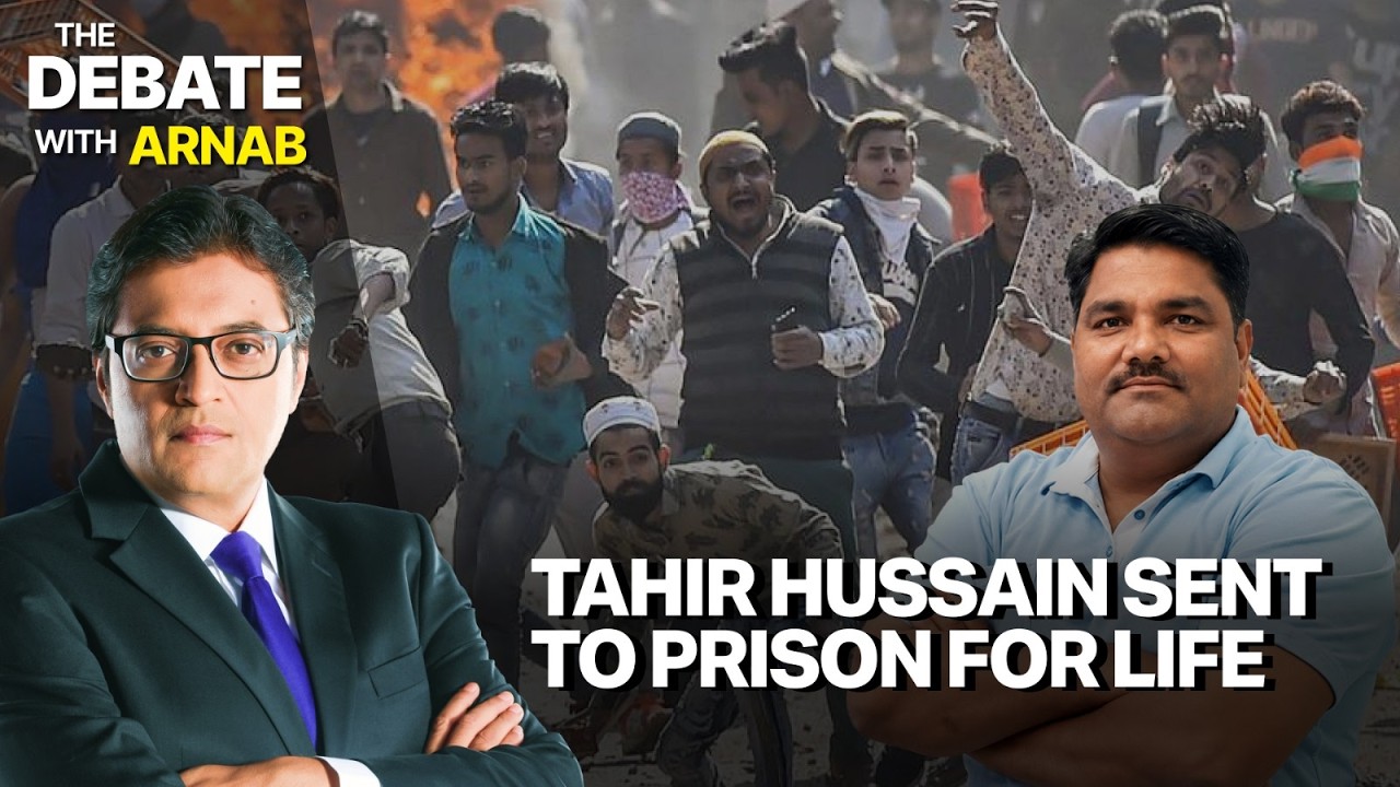 Debate With Arnab: Tahir Hussain Gets Life Imprisonment In Murder Case Of Ankit Sharma