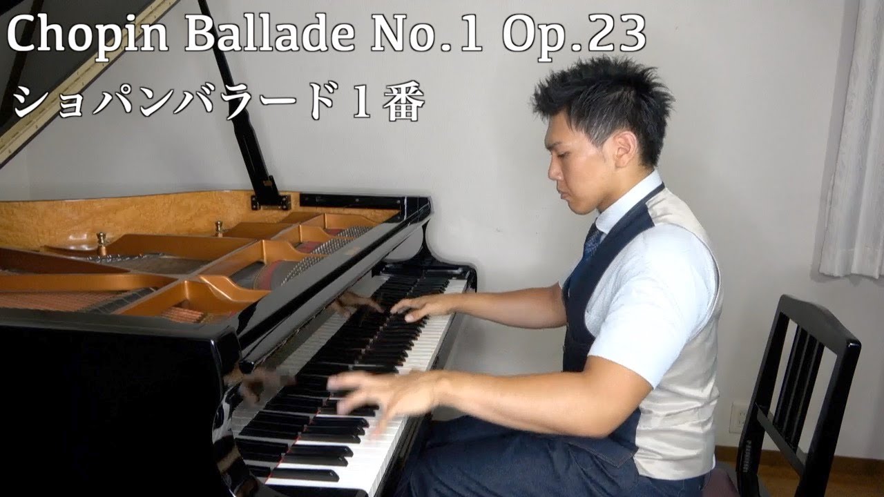 ショパン バラード第１番/Chopin Ballade no.1 g-moll Op.23
