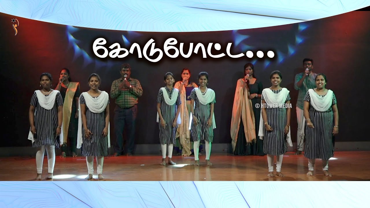 கோடுபோட்டா வரிக்குதிரை | HALLELUJAH TOWER