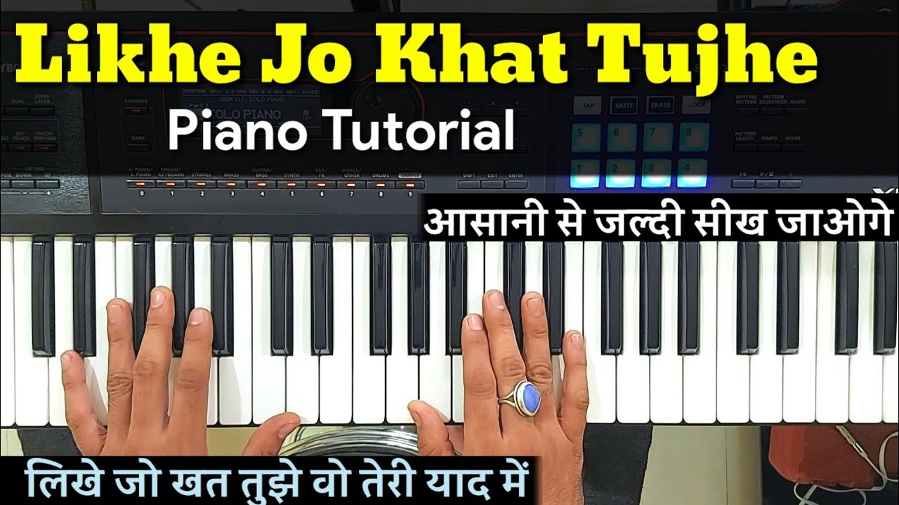 Kanyadan - Likhe Jo Khat Tujhe Piano Tutorial || लिखे जो खत तुझे गाना बजाना सीखें || Mo. Rafi