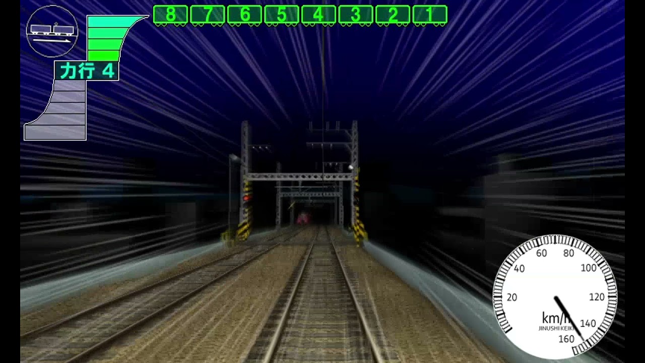 Densha De D Lightning Stage - Part #1 - Keisuke Takahashi (ENG SUB)