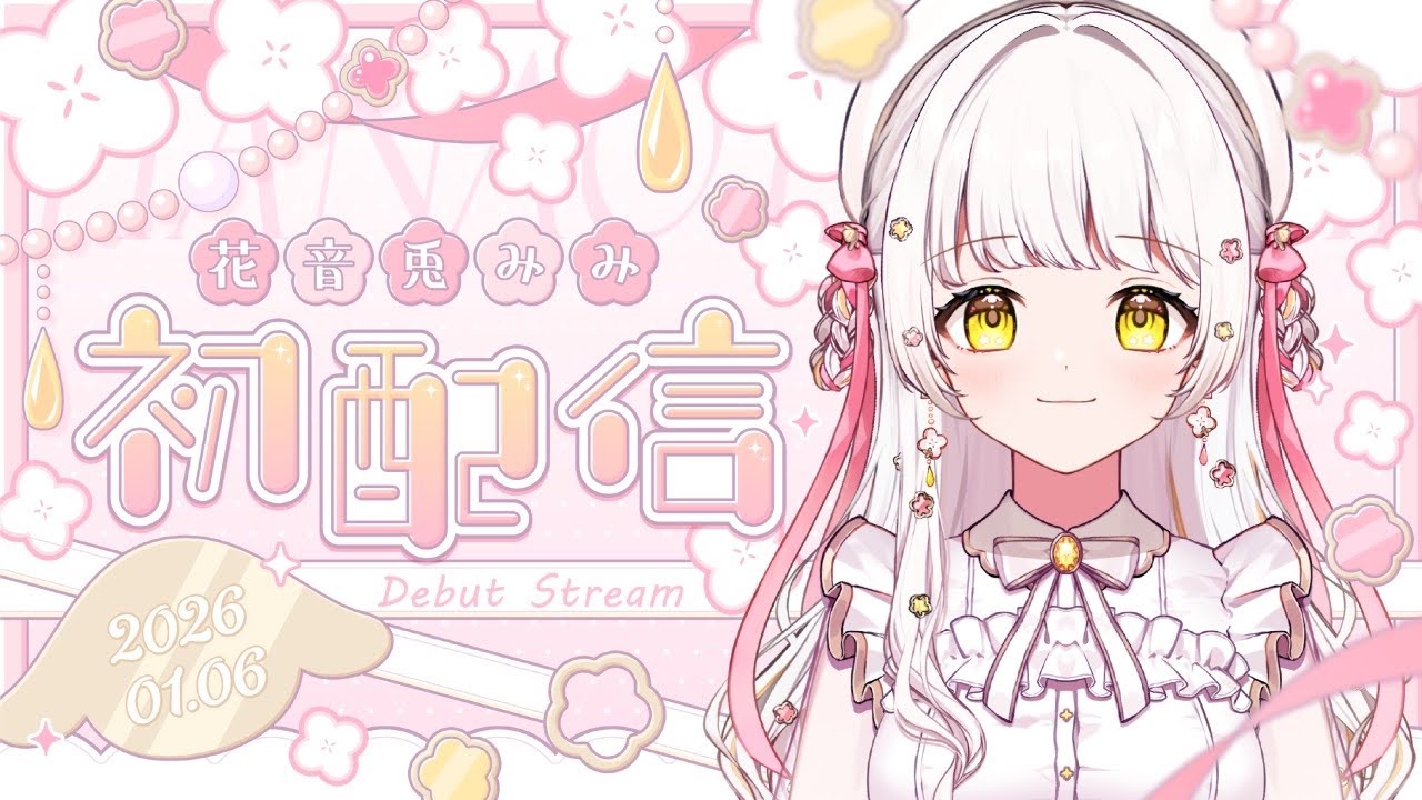 【#初配信 】はじめまして！花音兎みみです🌷🐰💼 #新人vtuber #vtuber #live2d