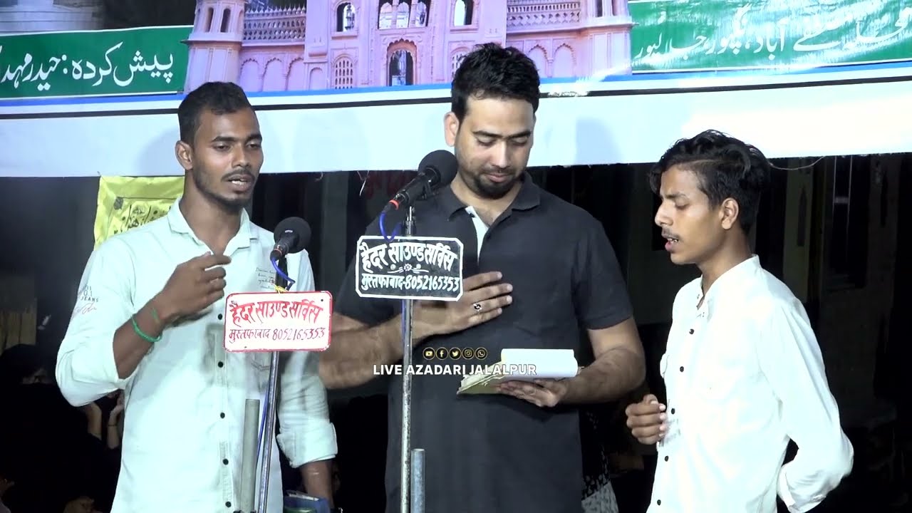 Zainab Ko Madine Me Ja Kar Do Chand Se Chehre Yaad Aaye | Anjuman Mehdiya Besheer Group Jafrabad