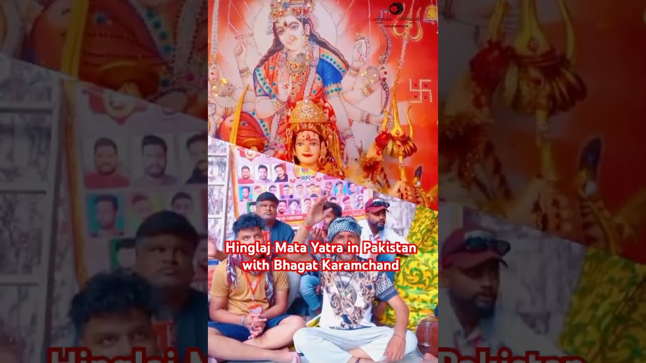 Hinglaj mata Yatra in Pakistan