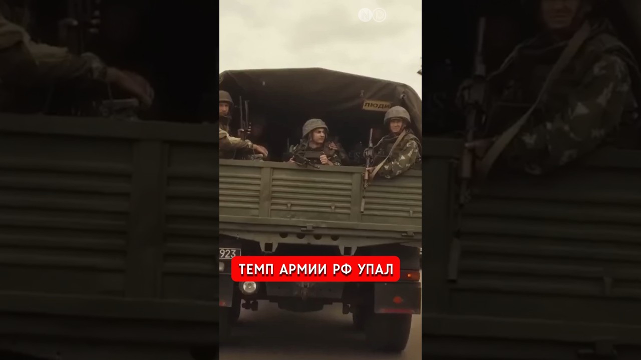 В армии РФ сдают темпы! Почему замедлилось наступление