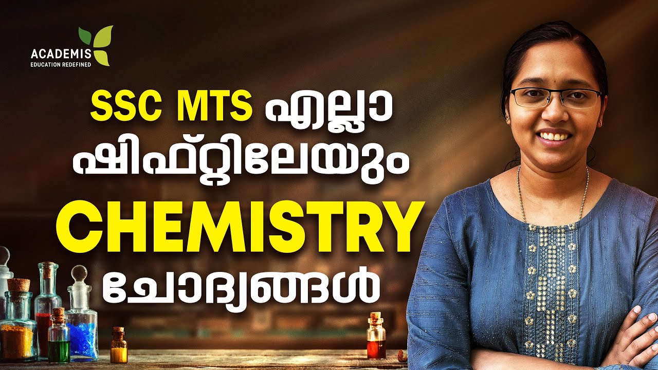 SSC MTS 2025 Previous Questions - Chemistry 🧪 🧪