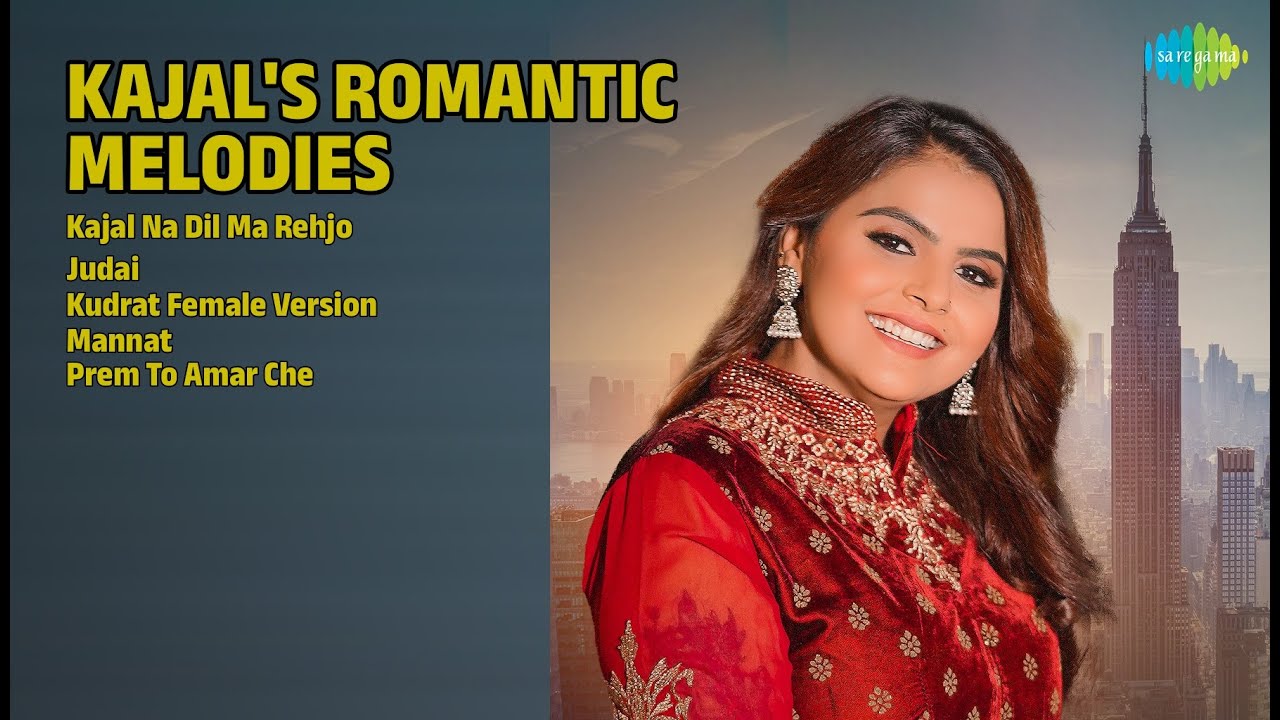કાજલના રોમેન્ટિક ગીતો | Kajal Maheriya Songs | Kajal Na Dil Ma Rehjo | Judai