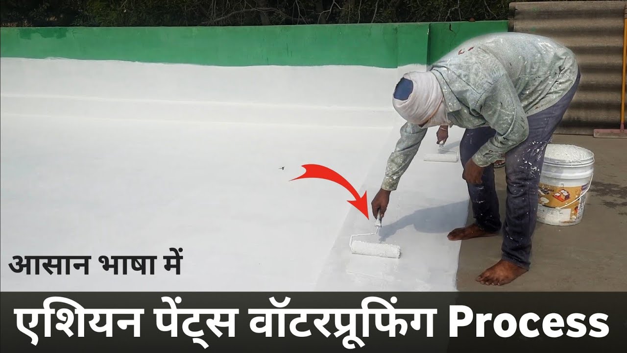How to Apply Asian Paint Damp Proof on Roof | Asian Paint Waterproofing Full Process Hindi