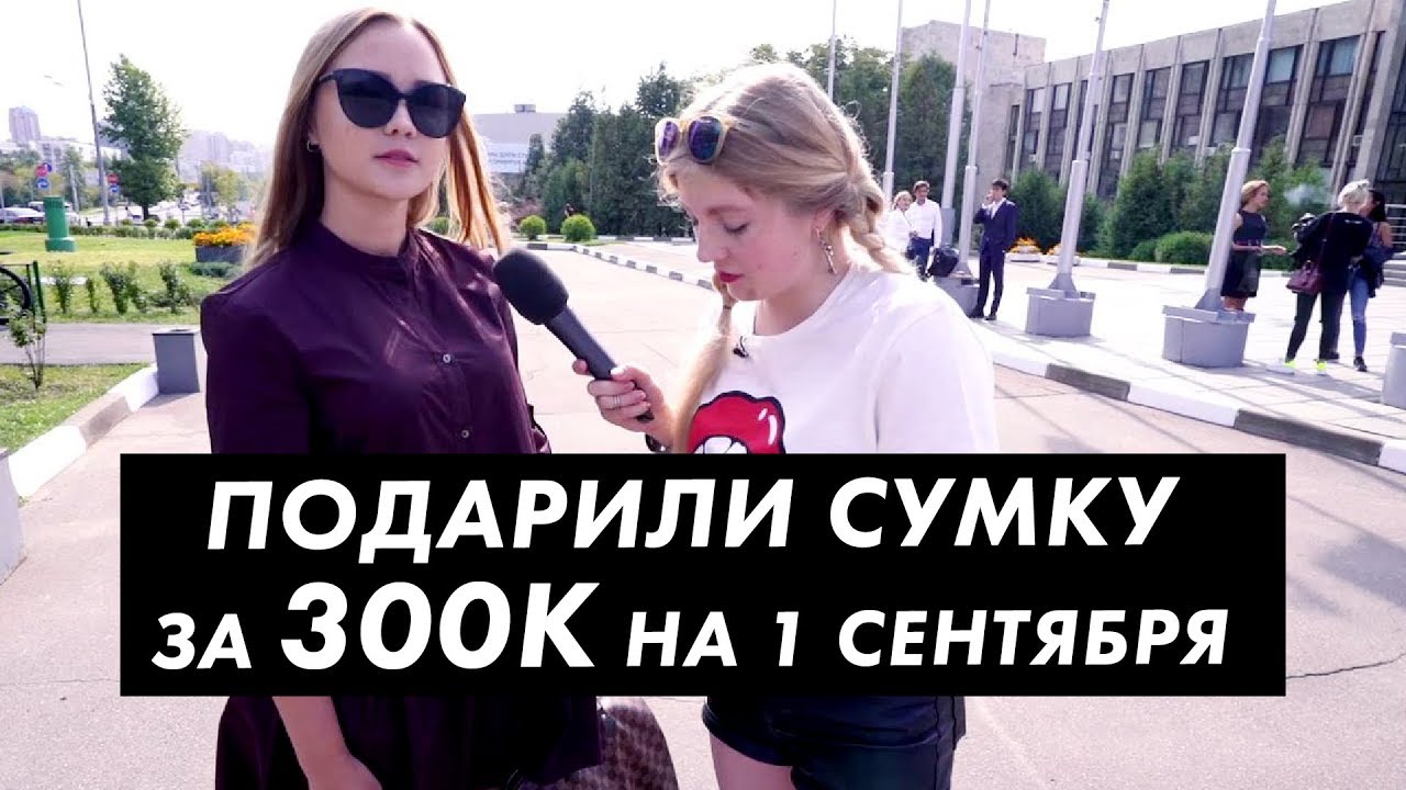Во что одеты студенты МГИМО / Луи Вагон