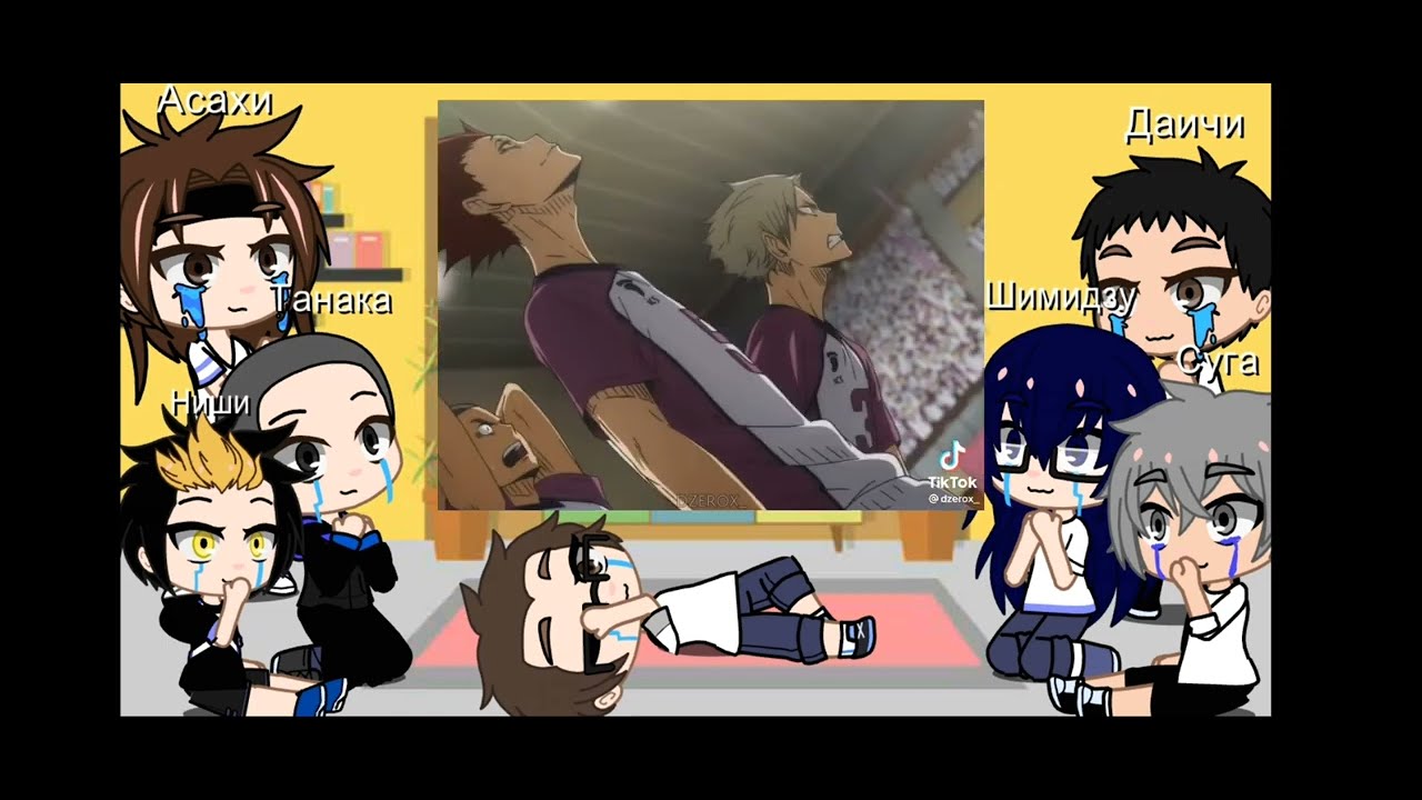 Реакция карасуно на будущее. Волейбол🏐..