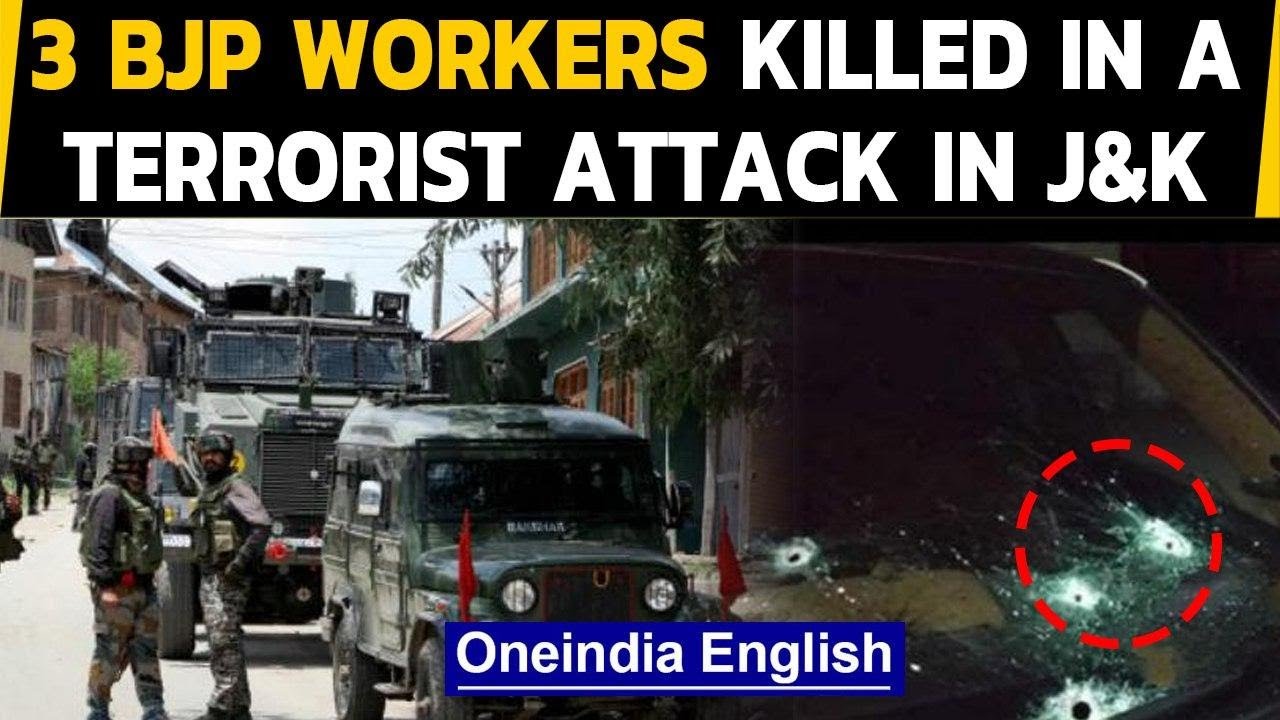 Kulgam: 3 BJP workers killed in a terrorist attack in J&K, PM Modi pays tribute | Oneindia News