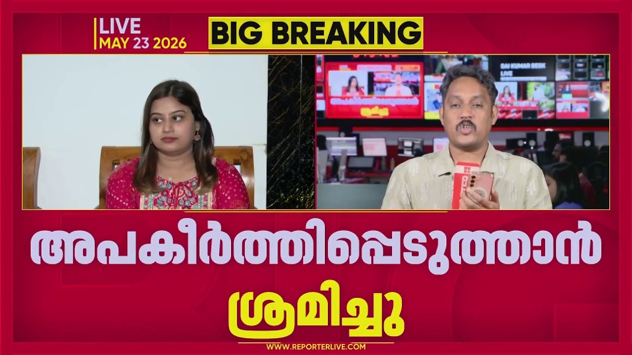 'എല്ലാ പരിധിയും കഴിഞ്ഞു, സഹിക്കാവുന്നതിന് അപ്പുറമായി'; വൈകാരികമായി അന്&zwj;സിബ ഹസന്&zwj;| Ansiba Hassan
