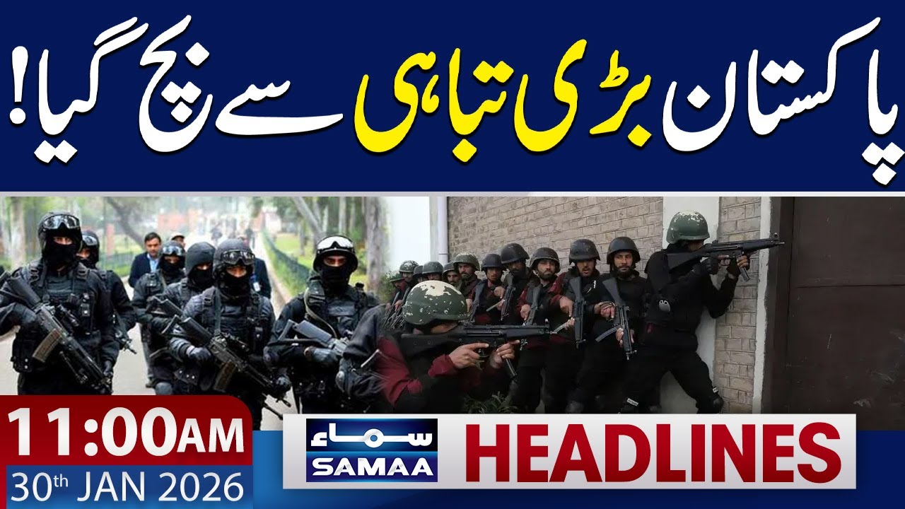 CTD Operation Against Terrorists | 11 AM News Headlines | 30 Jan 2026 | SAMAA TV