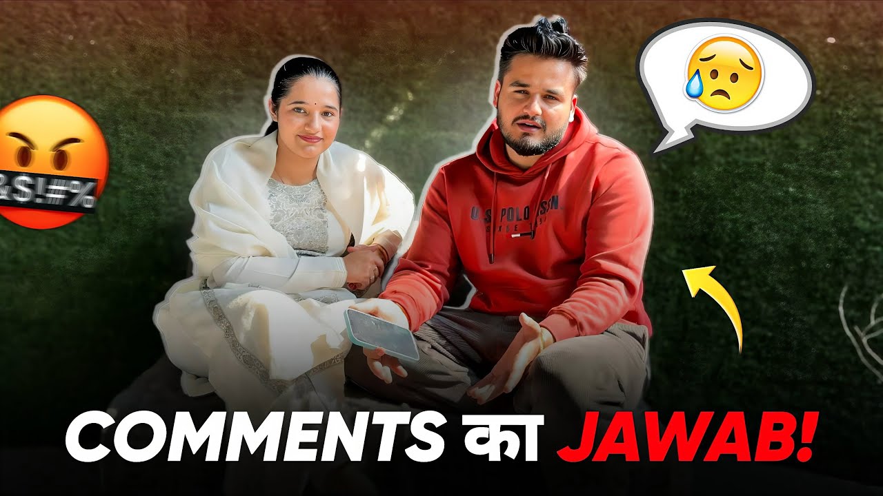 Comments का Jawab Milega Aaj 🙂😎