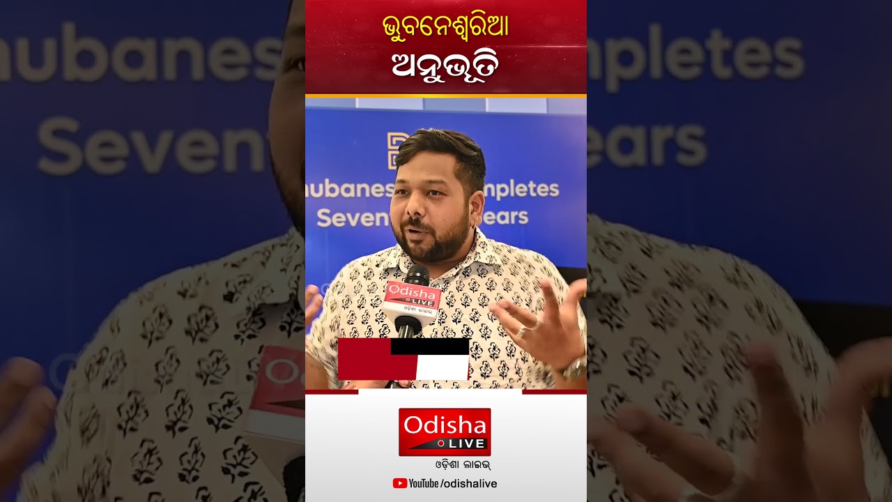 Rachit Kirteeman, Chef  - ଭୁବନେଶ୍ଵରୀଆ  ଅନୁଭୂତି