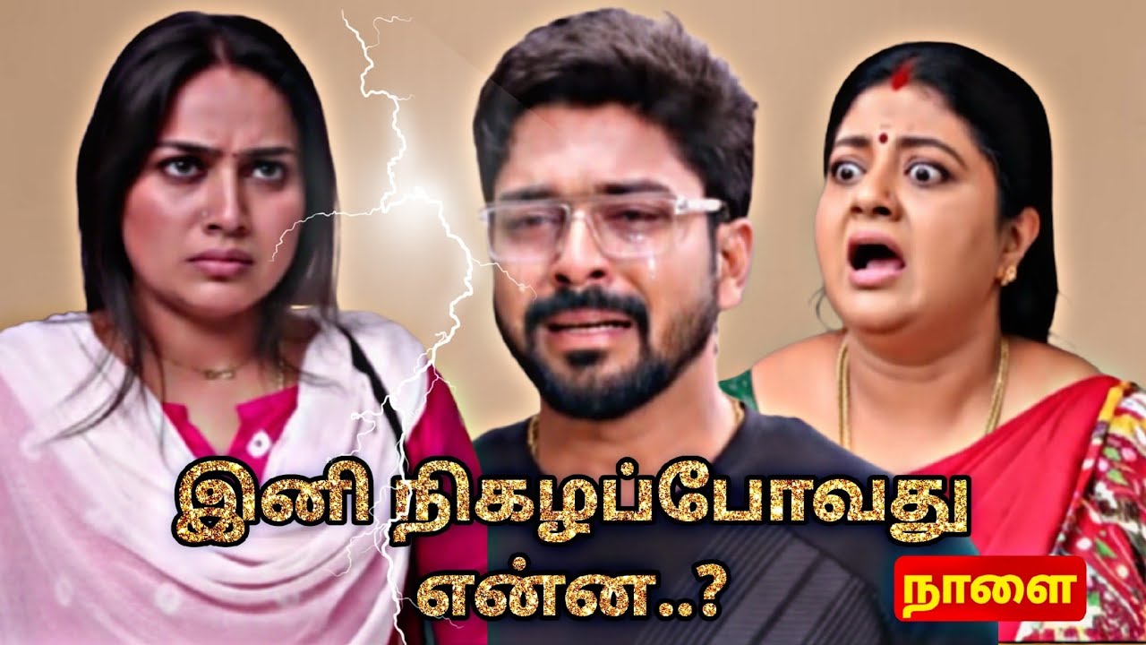 Siragadikka Aasai | 23rd to 24th January 2026 - Promo