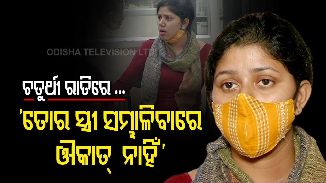 My Husband Asked For Space After Marriage, Alleges Woman At Women's Commission
