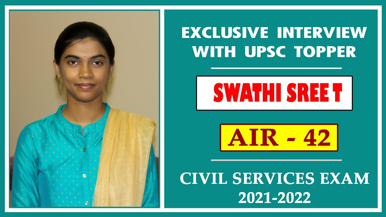 UPSC Civil Service Exam Topper | CSE-2021 | Swathi Sree T | AlR-42 | Tamil Nadu Topper|V.Palanichamy