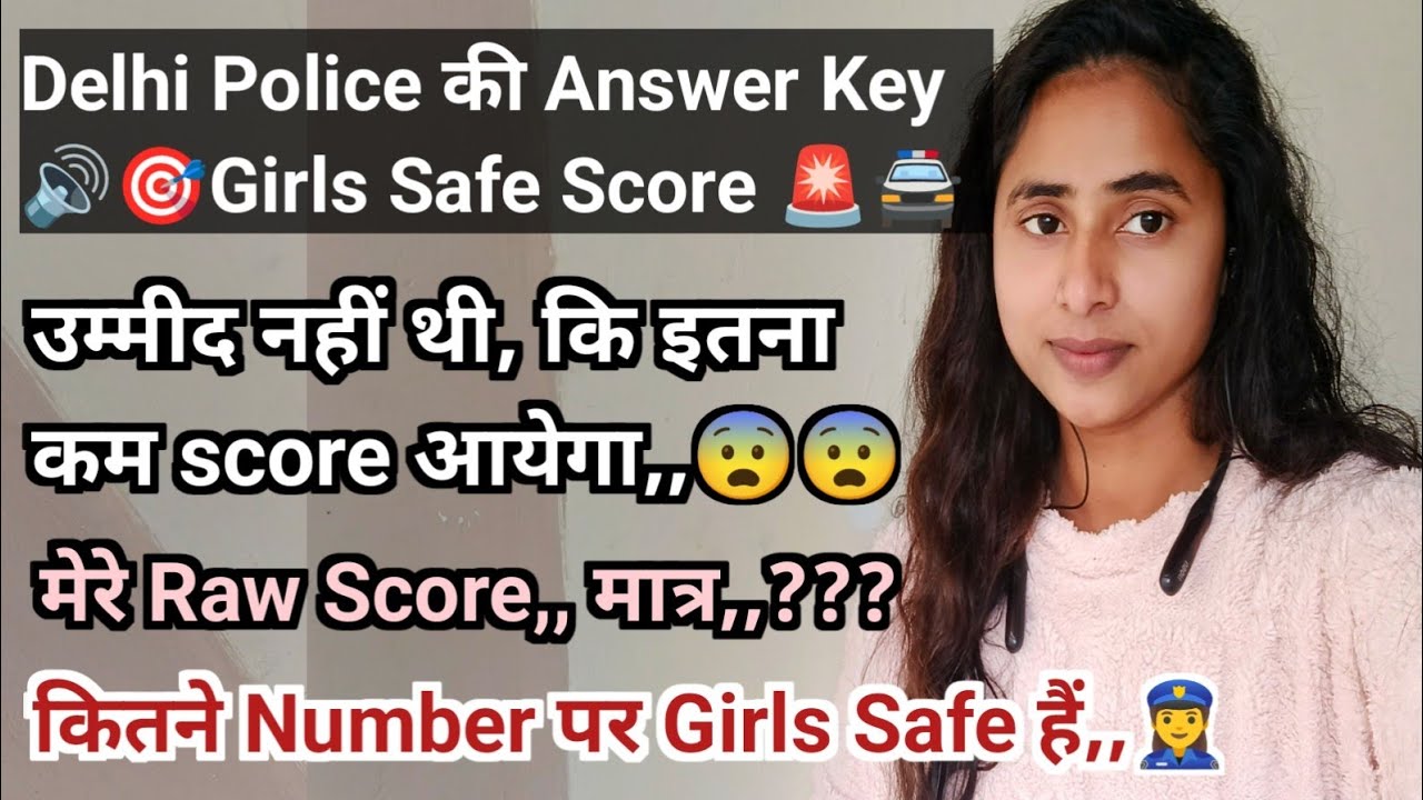 Delhi Police में मेरे नंबर भी इतने 🚨😱 ।। पहले ऐसी उम्मीद नहीं थी 😱 ।। Delhi Police 🚔🎯