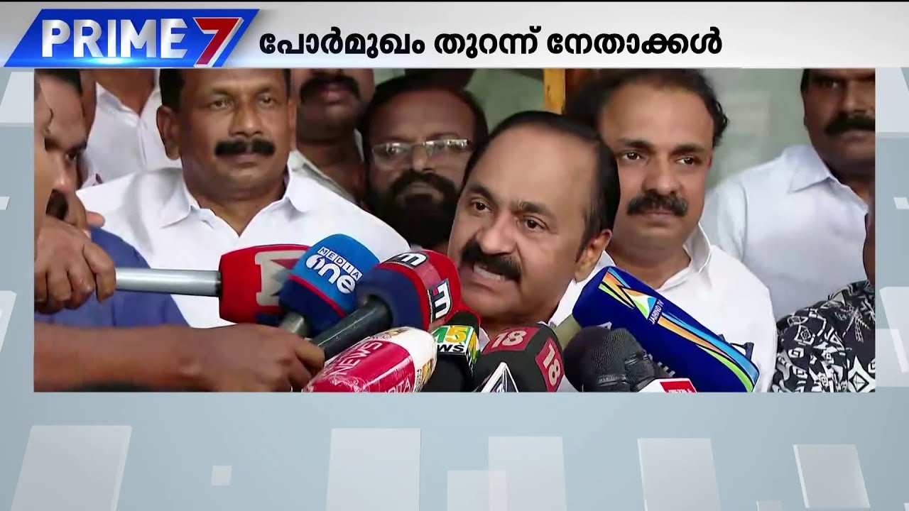 പോർമുഖം തുറന്ന് ശിവൻകുട്ടിയും സതീശനും; നിയമസഭയിൽ തുടങ്ങിയ ഉരസൽ വ്യക്തിഹത്യയുടെ വക്കിൽ! | LDF | UDF