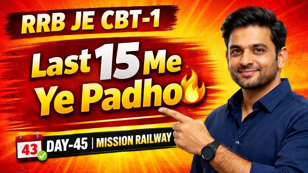 Ab Kya Padhe 15 Dino me | RRB JE 2025 | Day 45 | Maths + Reasoning + GK + Science