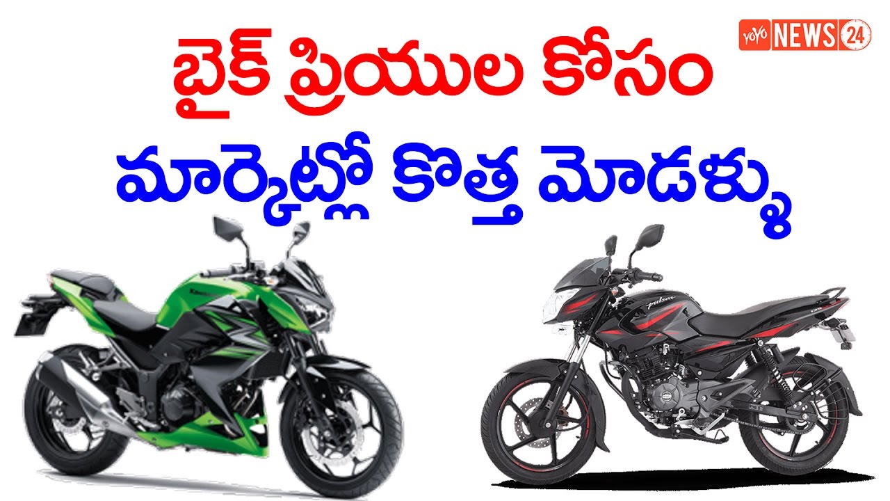Kawasaki and Ducati Releases New Bikes with Amazing Features | YOYO NEWS24