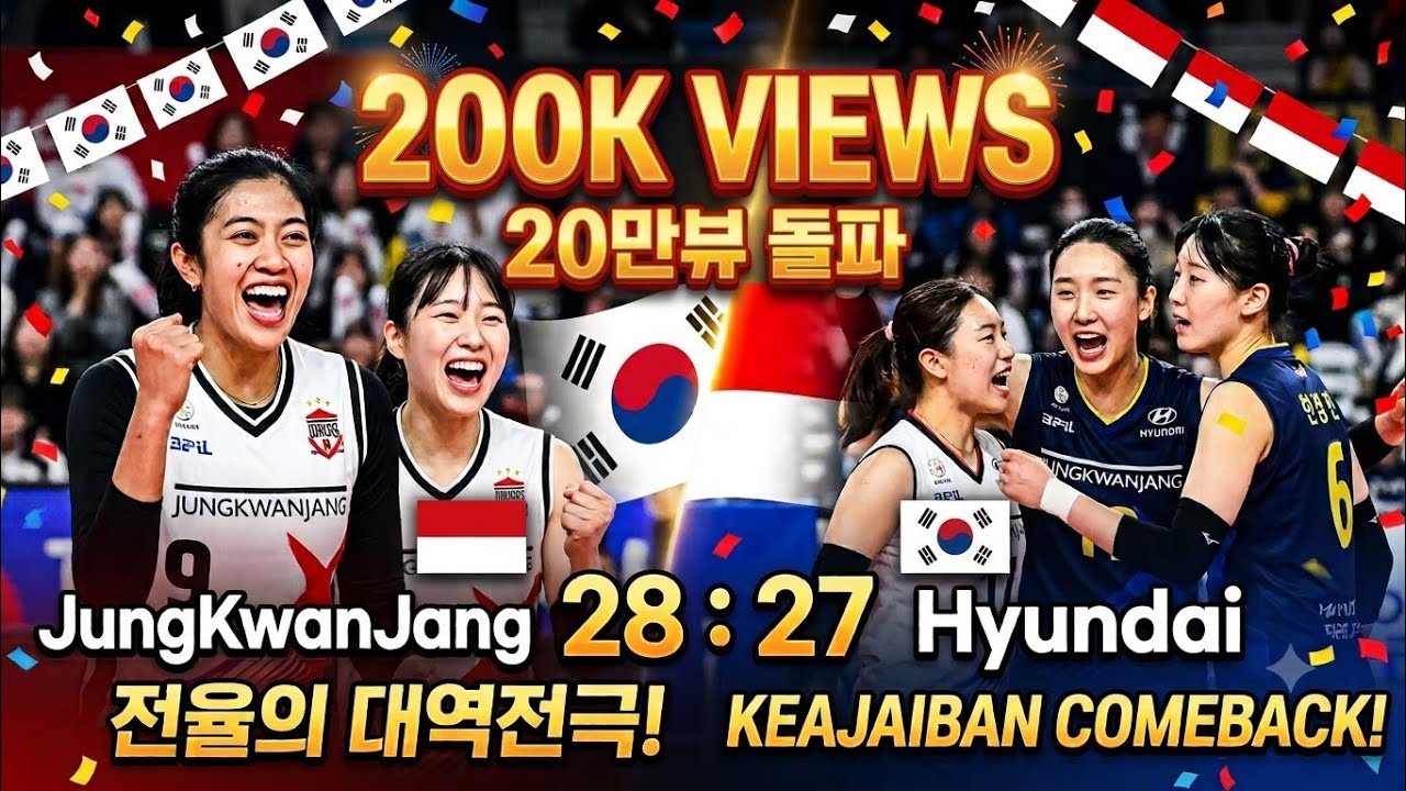 V League, 정관장 vs 현대건설