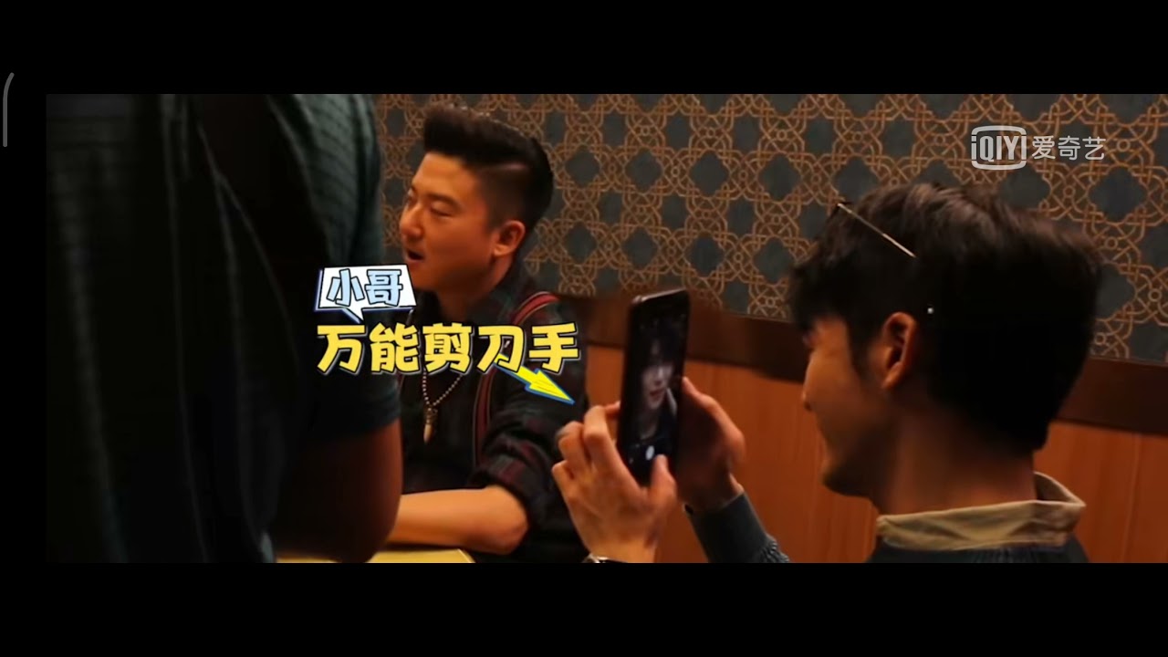[终极笔记 Ultimate Note] 幕后花絮 BTS 铁三角对戏的独特方式