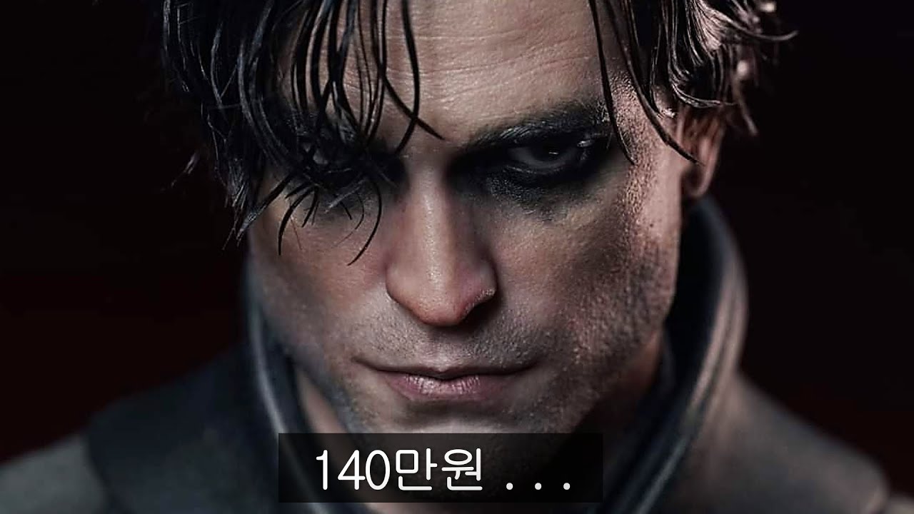 퀄리티 미쳐 날뛰는 배트맨 피규어 대결 퀸스튜디오 인아트 Vs 핫토이