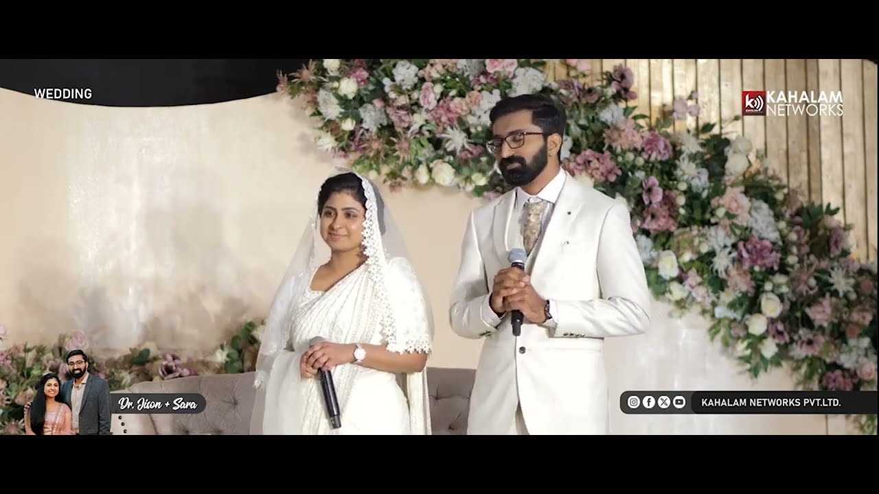 ആവേശമായി മണവാളന്റെ സാക്ഷ്യവും പാട്ടും - Pentecostal Wedding @kahalamtv