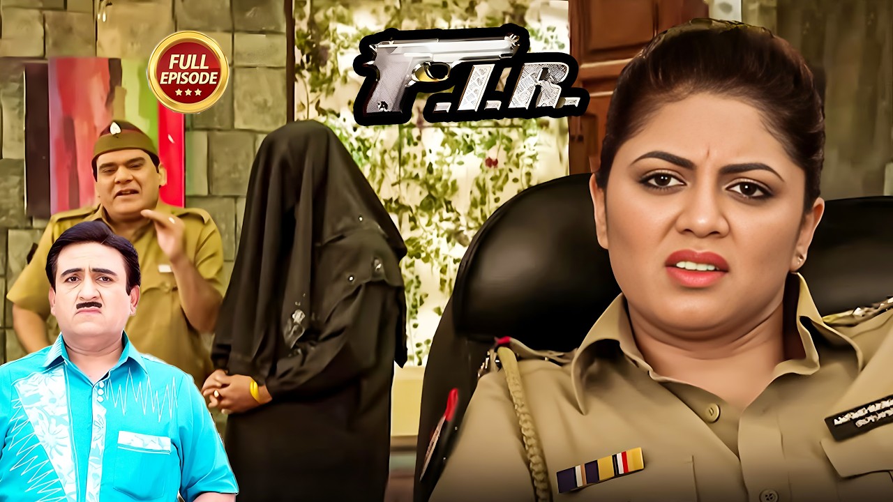 अनोखे की बीवी घर छोड़कर क्यों हुई थी फरार | FIR New Episode | #jethalal |