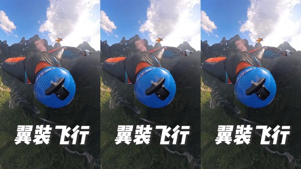 Take you to experience formation wingsuit flying 
