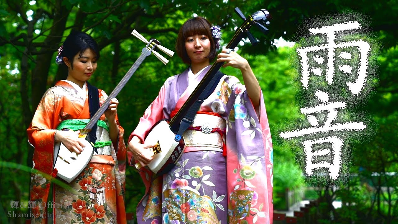 Japanese Shamisen Girls Ki&Ki - Amaoto