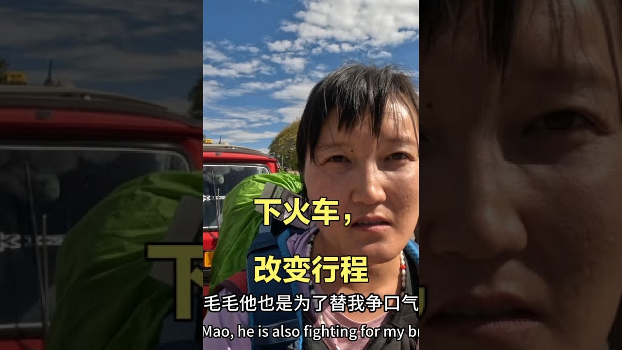 火车打人后，我们选择下了火车，改变行程，边境过夜，明天坐巴士入境赞比亚！给萌萌记一功#海外旅行 #海外奇遇见闻录