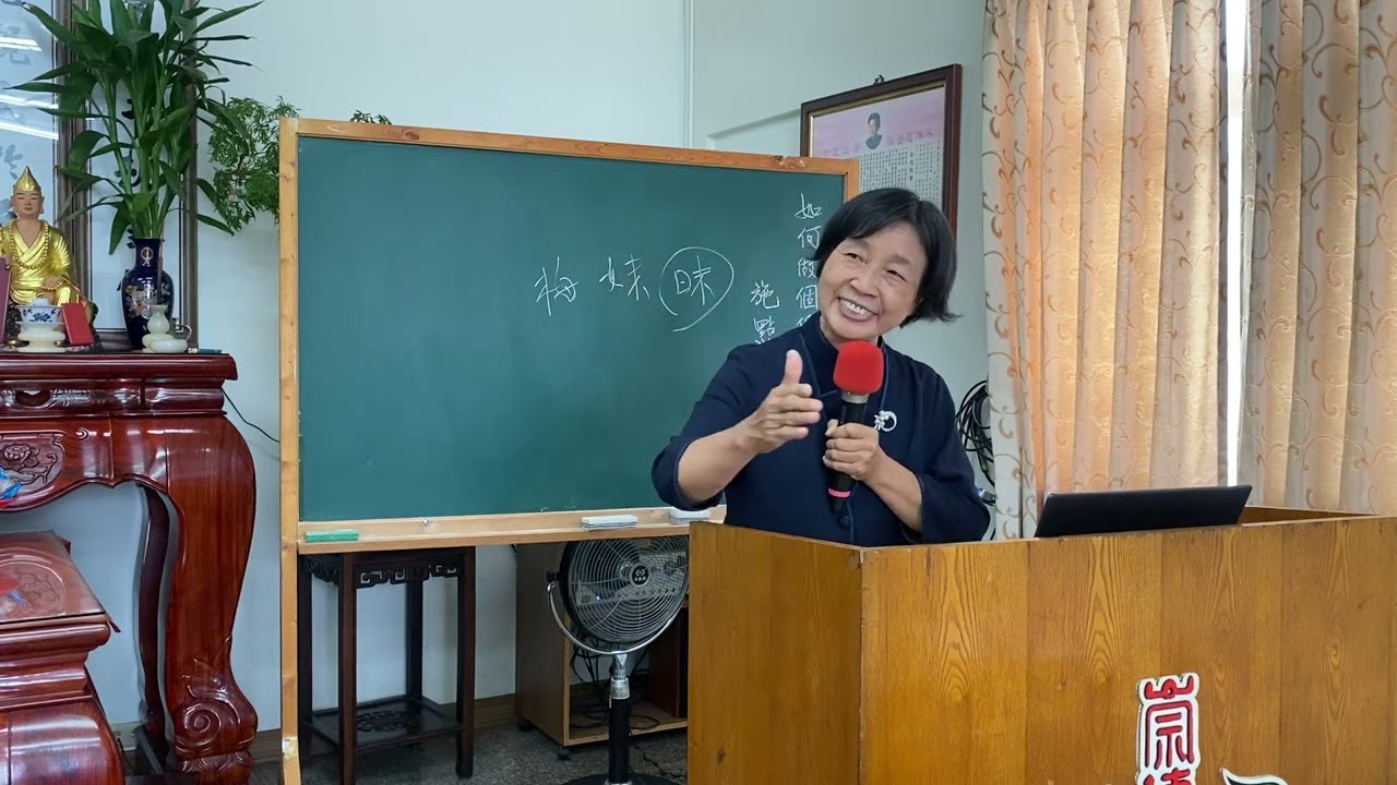 如何做個稱職的引保師、施點傳師慈悲