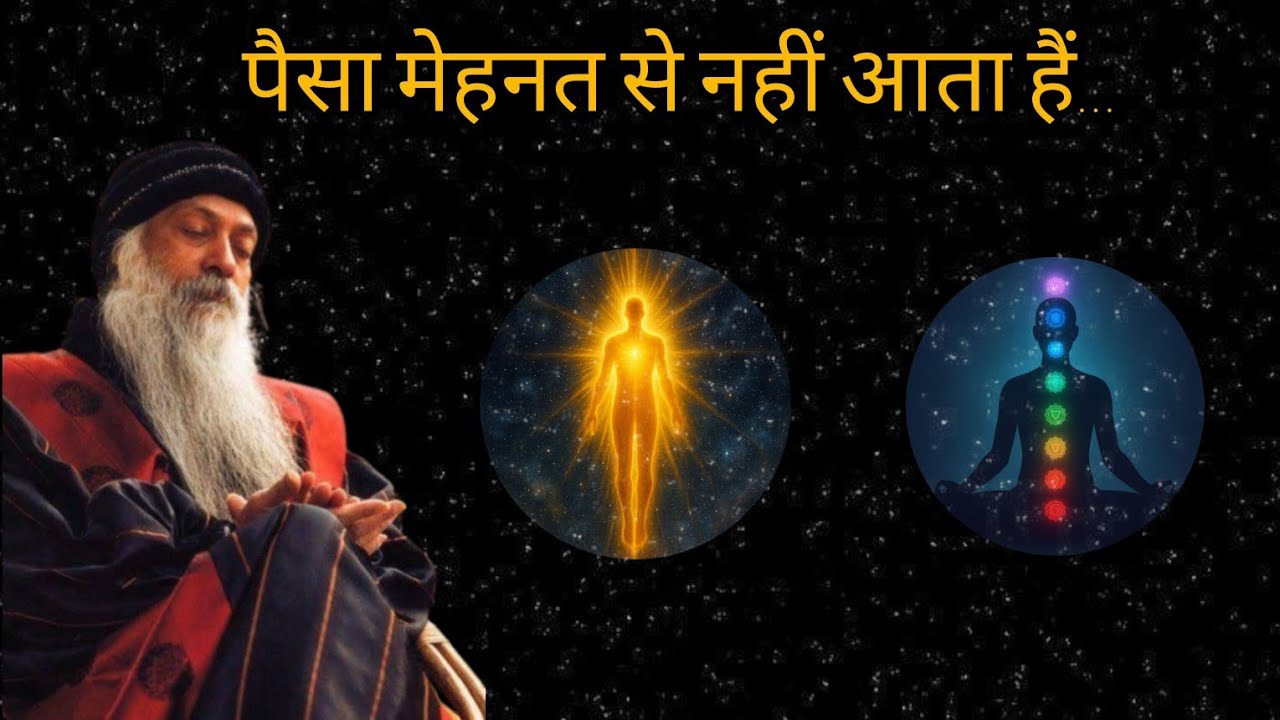  Osho motivational speech in hindi। Osho motivation। #osho