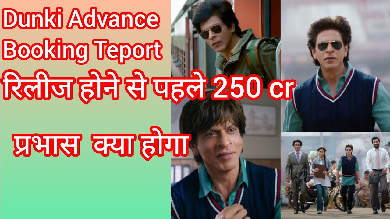 #Dunki Advance Booking Report