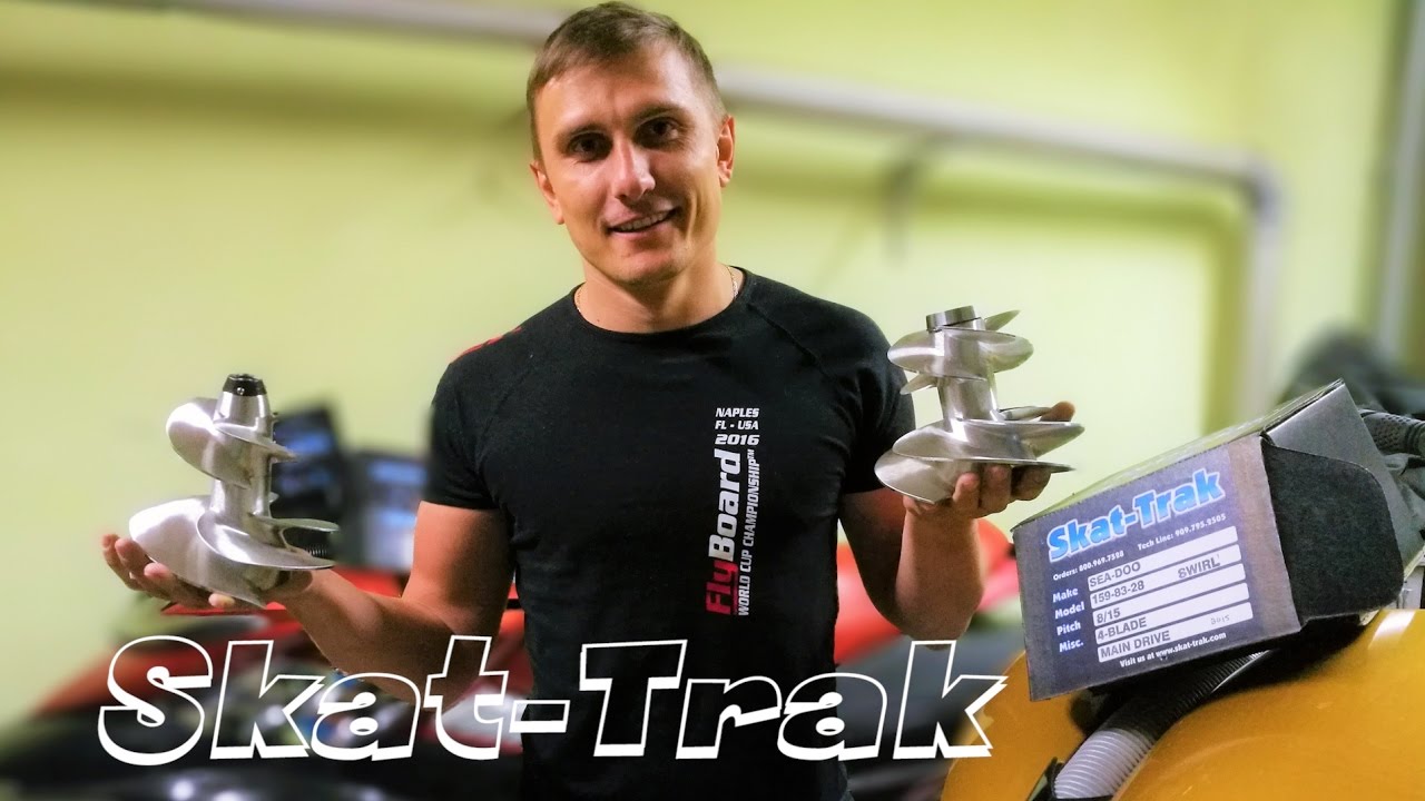 Двойной импеллер для флайборд. Dual impeller flyboard Skat-Trak