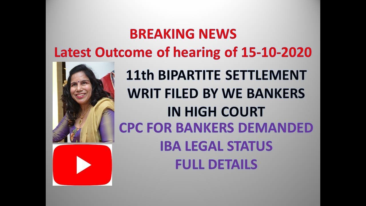 11th BIPARTITE SETTLEMENT HIGH COURT CASE HEARING RESULT 15-10-2020 | WE BANKERS WRIT | 11TH BPS
