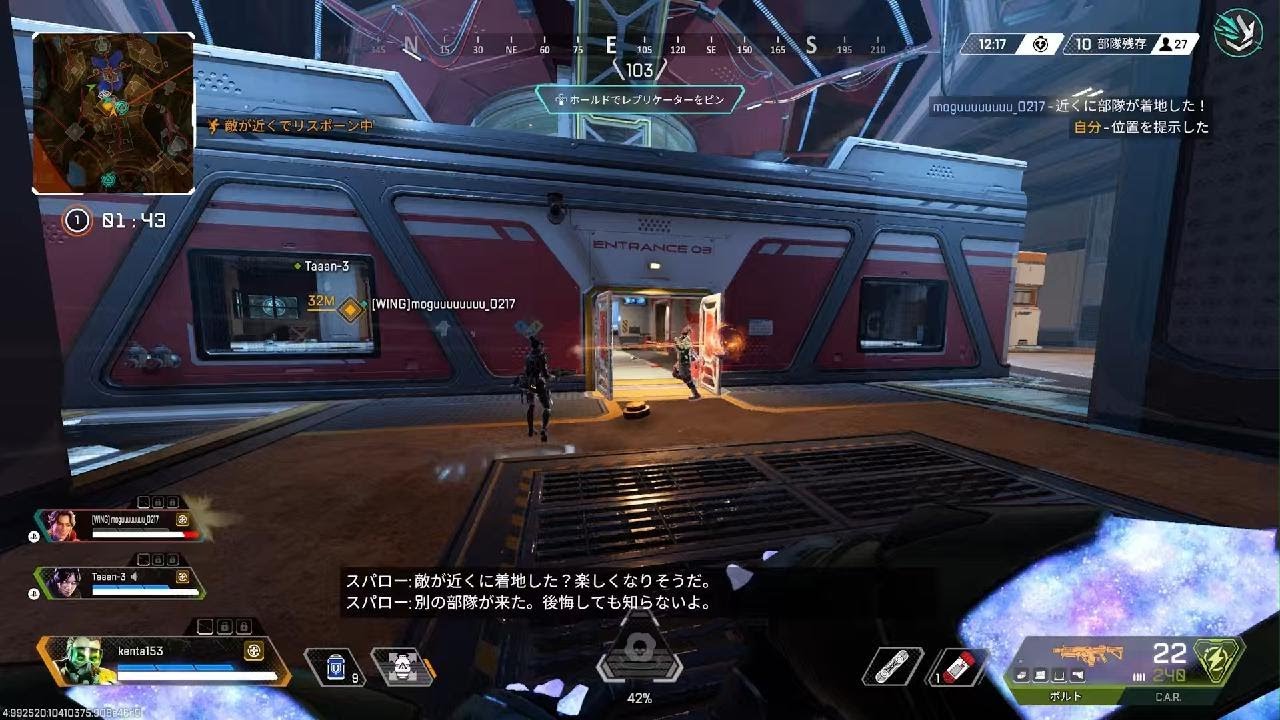[Apex]ワイルドカード　コースティック爪痕ダブハン