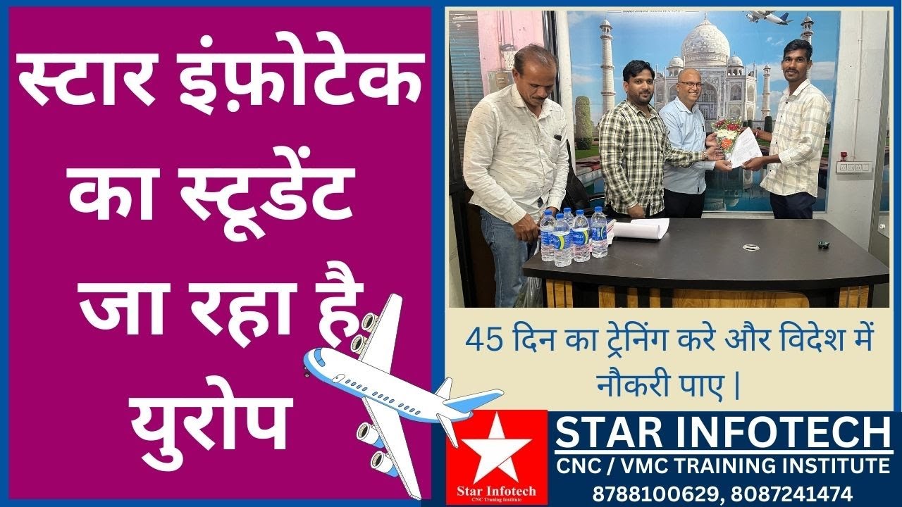 70000₹ salary in Europe, CNC VMC Operator Job, 8hrs duty accommodation extra