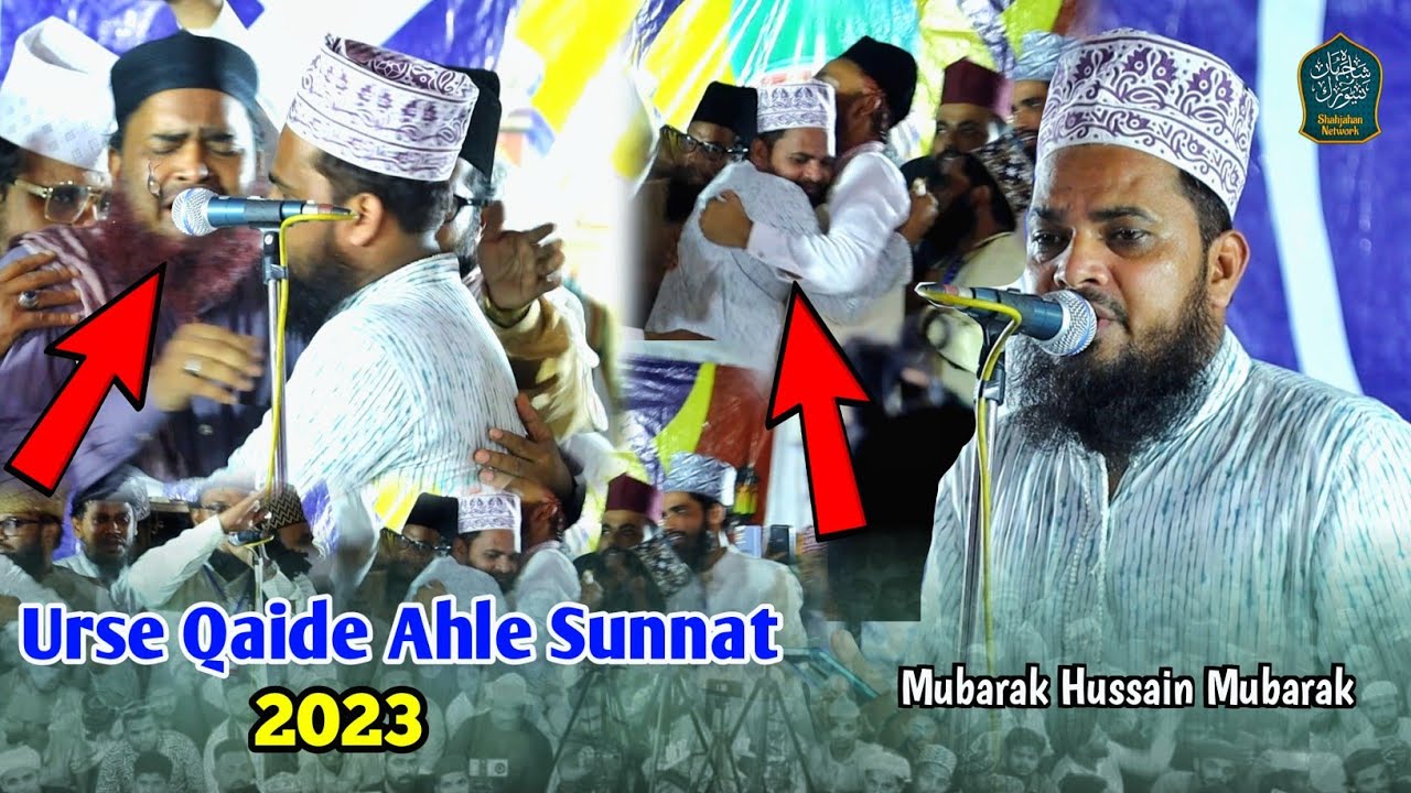 Mubarak Hussain Mubarak Naat 2023 || Urse Qaid E Ahle Sunnat 2023 || कलाम सुनते ही हबीबुल्लाह फैजी 😭