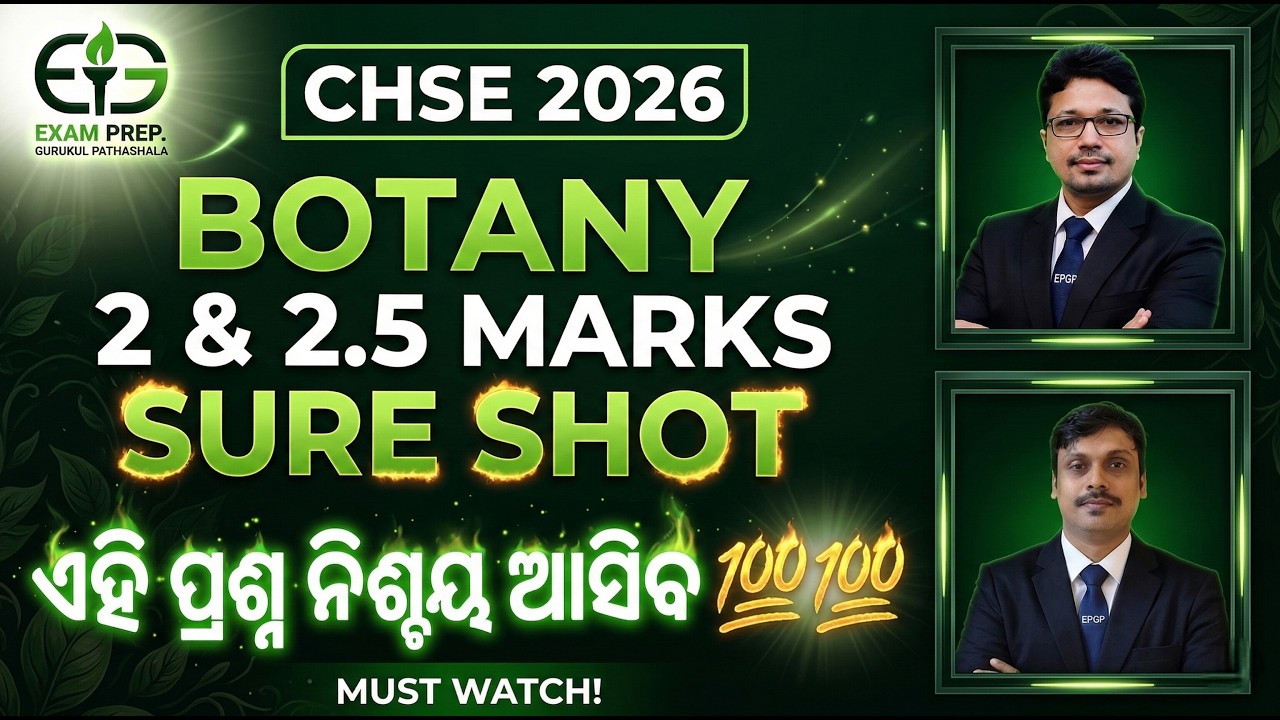 Botany Selection 2026: Score Max-1 & 2 Solutions | Target 70/70 CHSE Exam