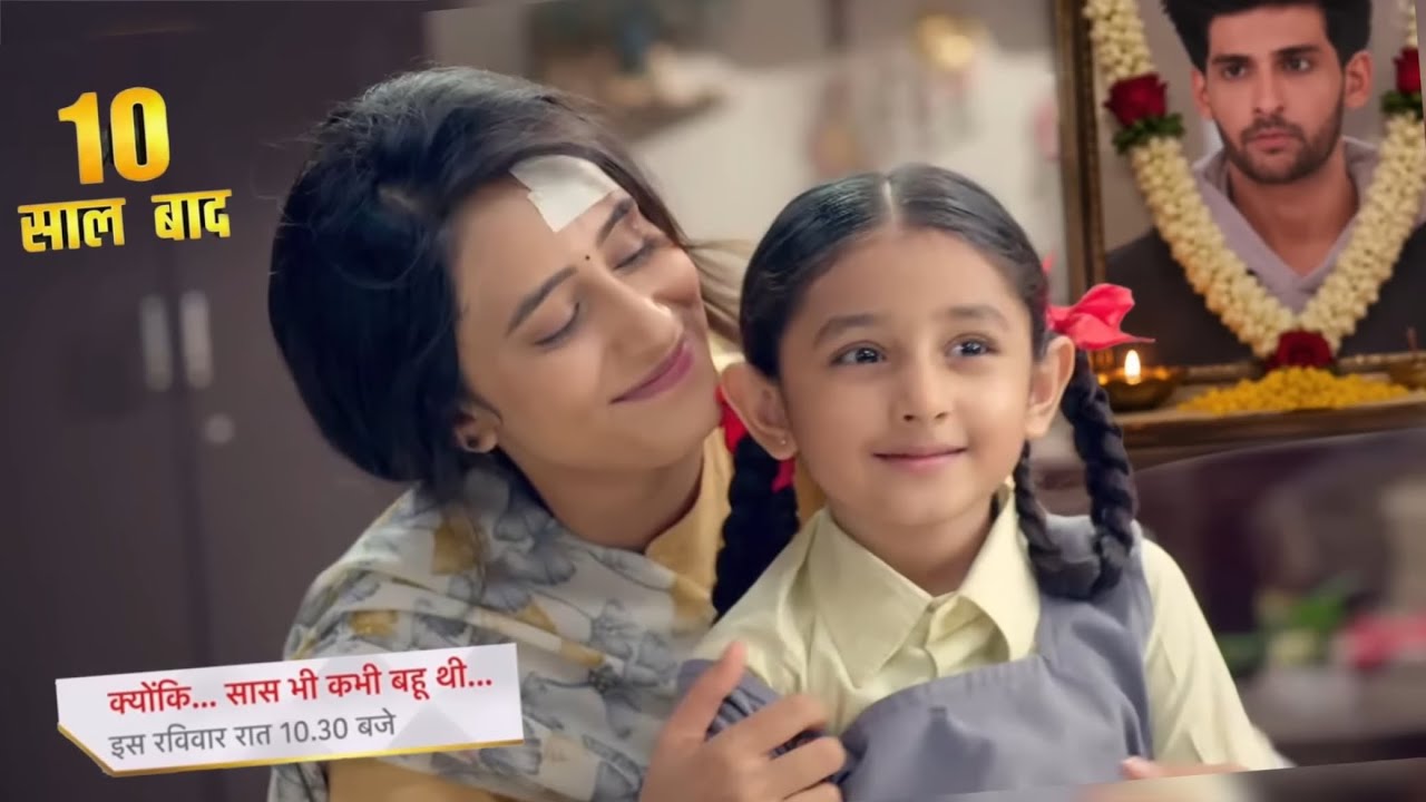 Kyunki Saas Bhi Kabhi Bahu Thi 2 Today Episode New PROMO |