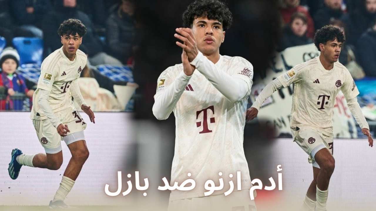 Adam Aznou vs FC Basel (6/1/2024) | كل ما قدمه أدم ازنو ضد بازل في اول مباراة له مع بايرن ميونخ