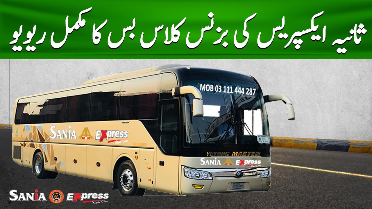 Sania Express Business Class Bus Review | PK BUSES