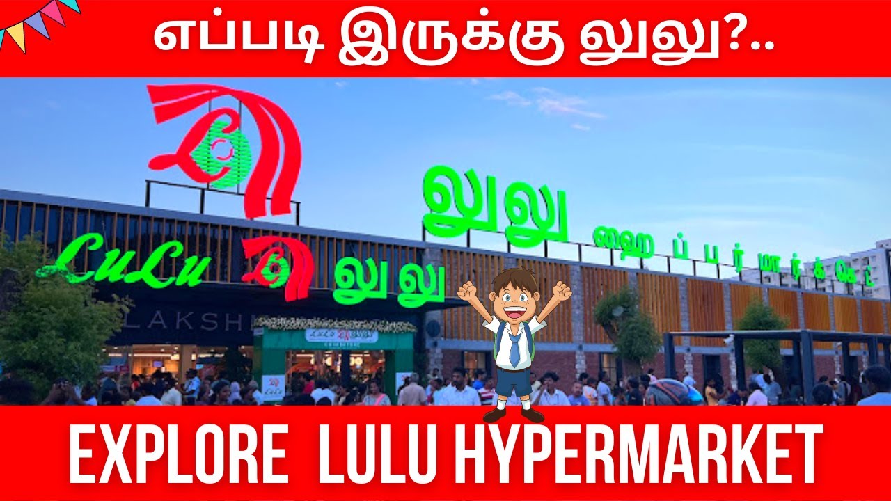 💥💥 LuLu mall Coimbatore 🤩-📽️ Mall Tour போலாமா? Full Information 😋😋 #tripychittukuruvi