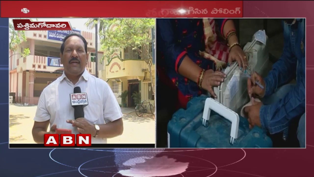 Voting Ends Peacefully in West Godavari District | AP Elections 2019